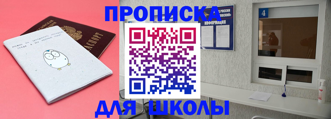 форма 3 в Краснослободске